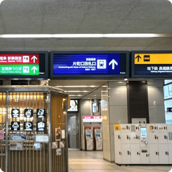 京阪電車片町口改札周辺の様子