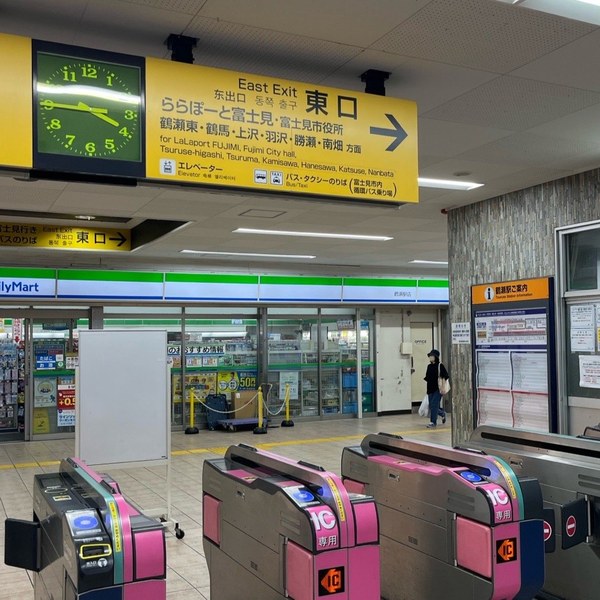 鶴瀬駅 東口の案内表示