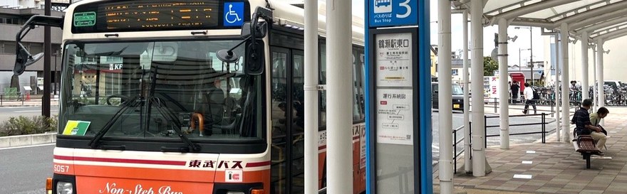 鶴瀬駅東口 3番バスのりば（東武バス）