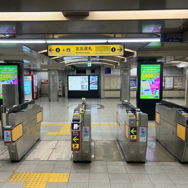 本町駅 北北改札
