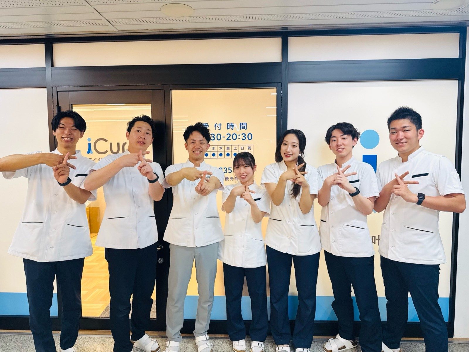 iCure 鍼灸接骨院のスタッフ
