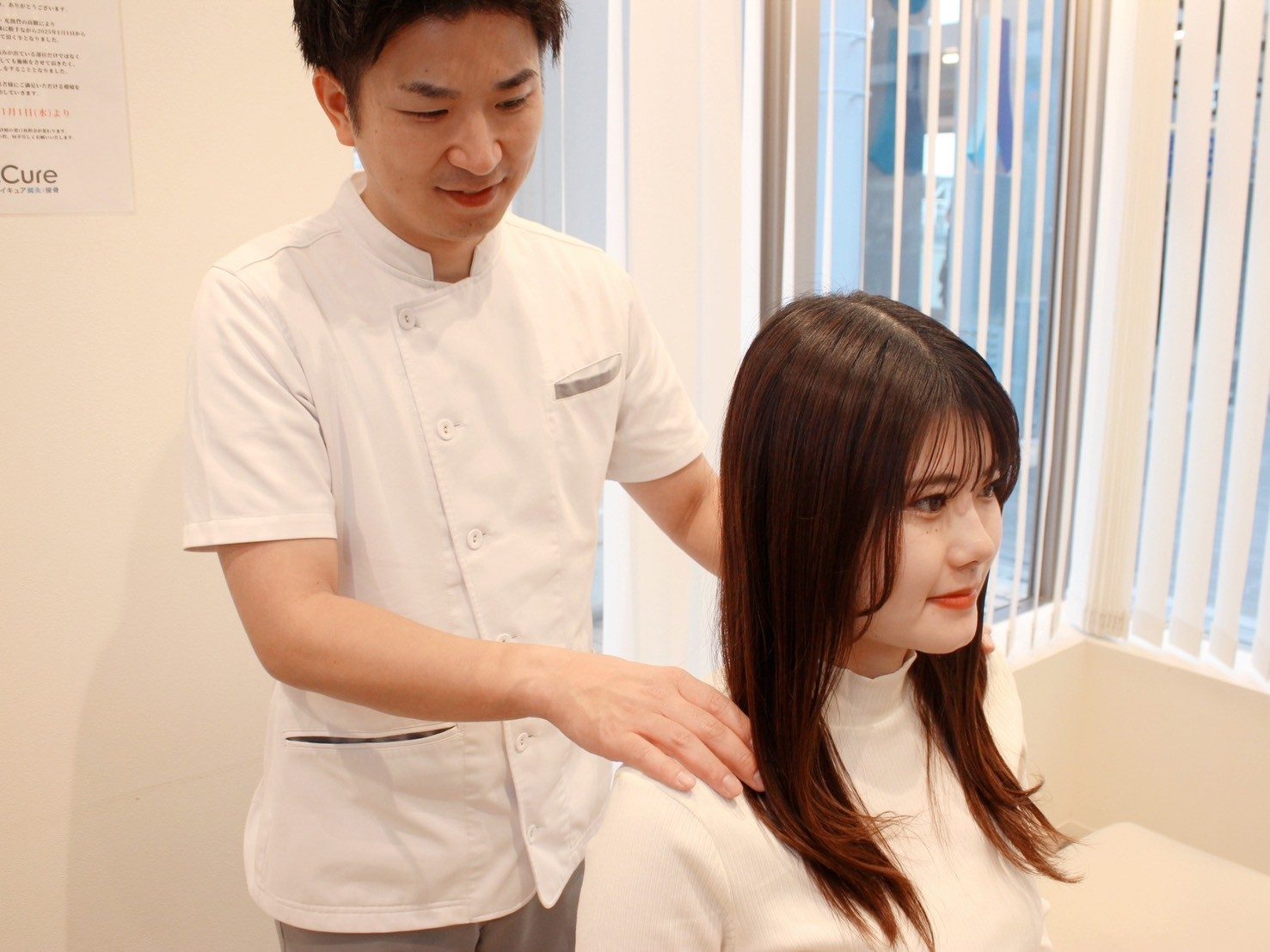 施術の様子