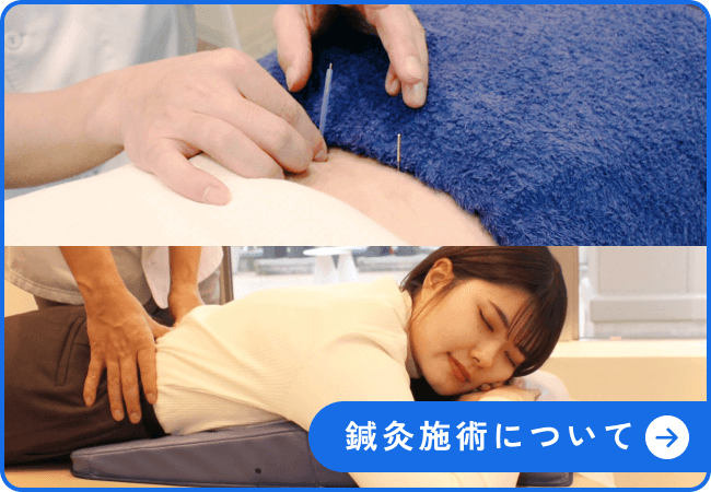 関西エリア展開中